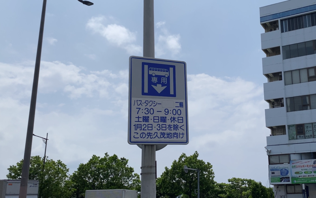 沖繩交通規則懶人包！安全駕駛須知重點！